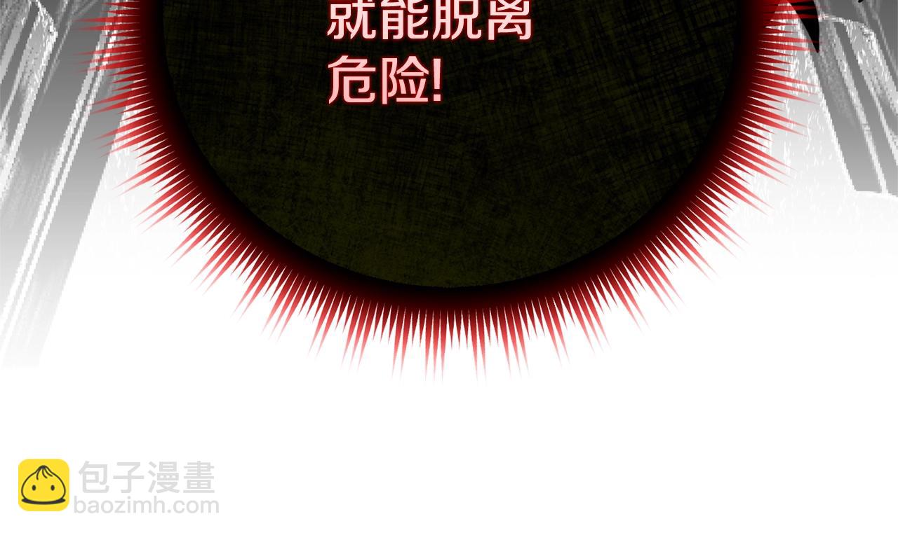 第32话 监狱遇险(1/6)-第115话
