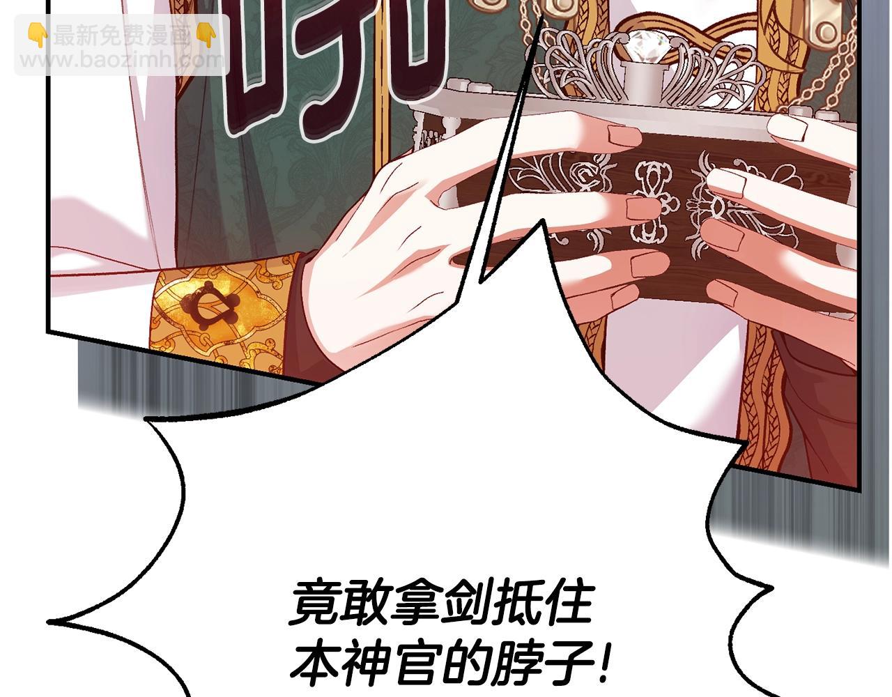 第32话 监狱遇险(1/6)-第115话