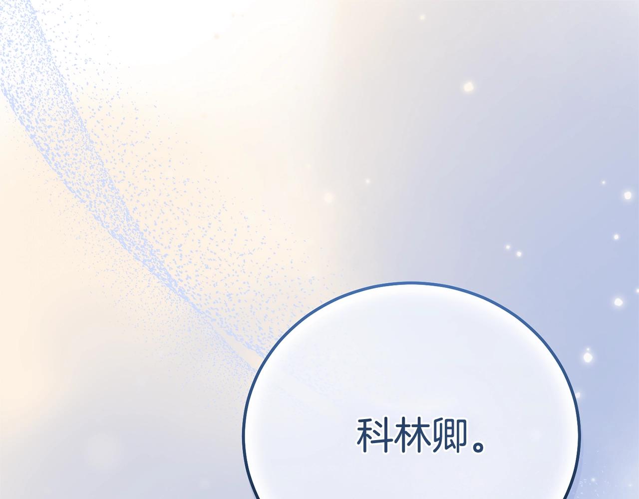 第34话 突袭(1/5)-第117话