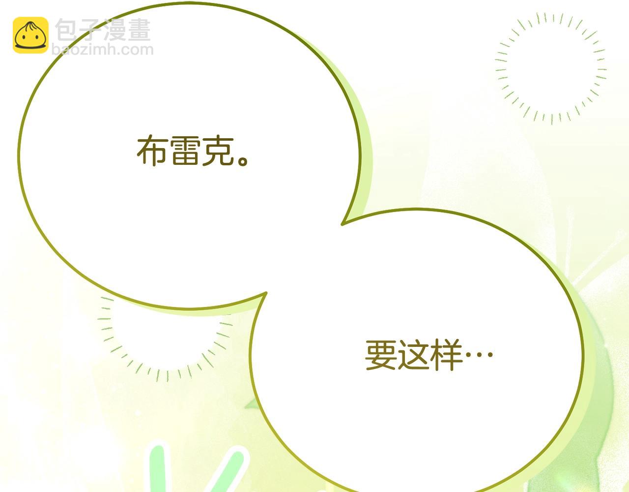 第34话 突袭(1/5)-第117话