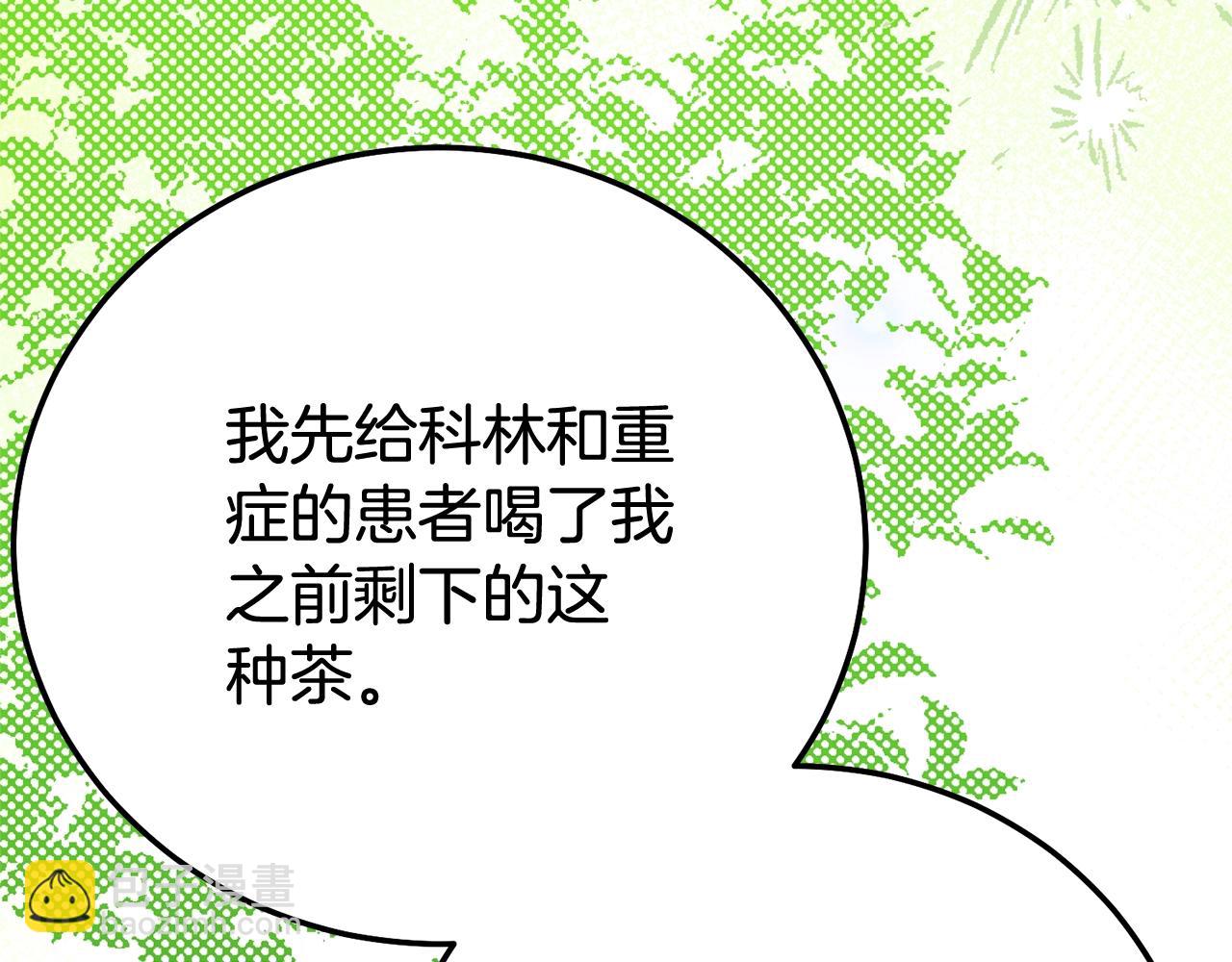 第34话 突袭(1/5)-第117话
