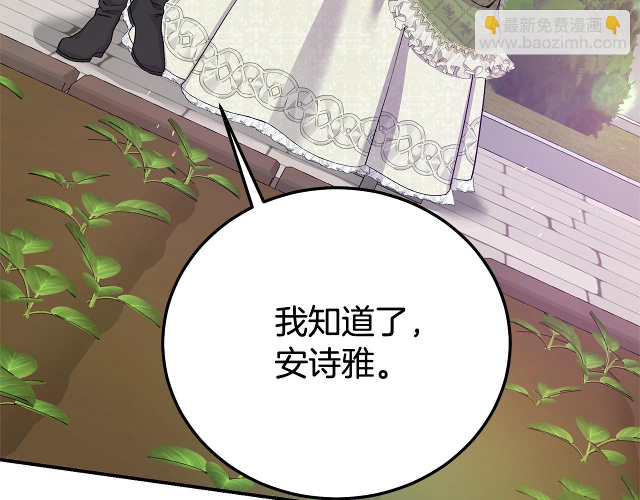 第34话 突袭(1/5)-第117话