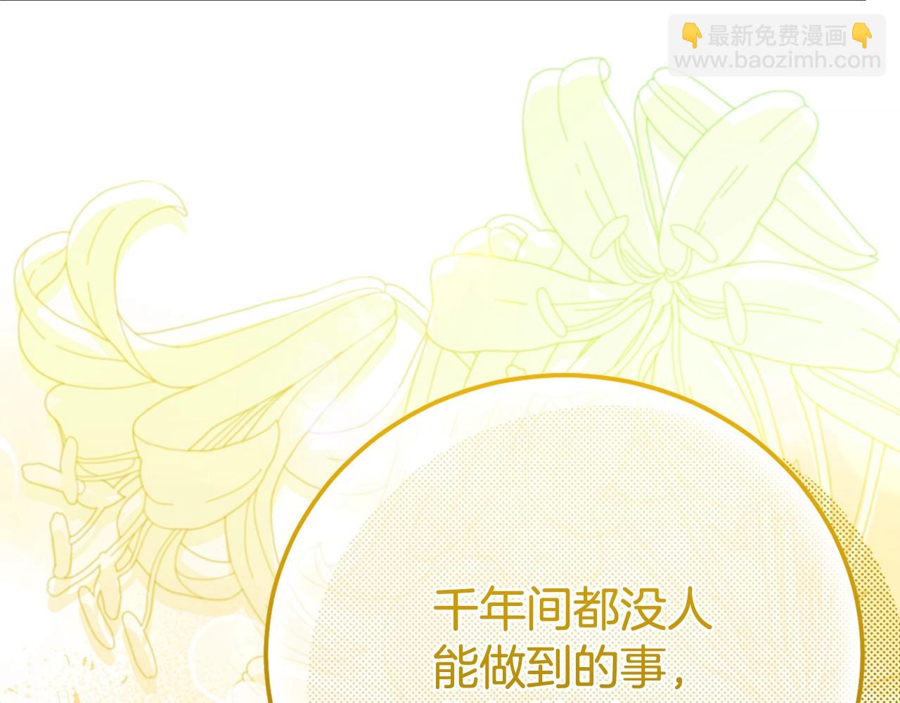 第34话 突袭(1/5)-第117话