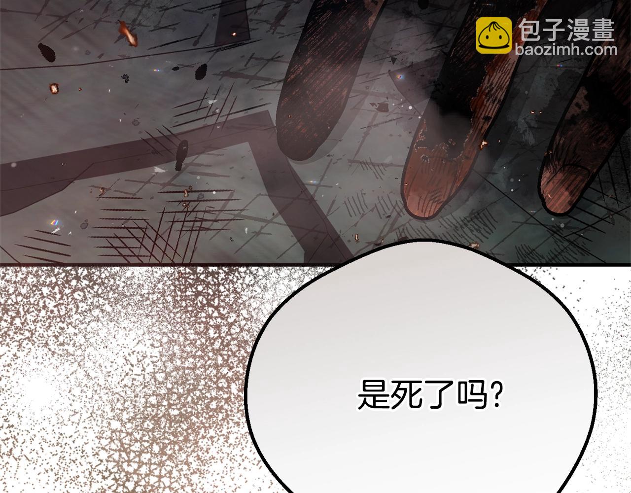完结篇 只有你(1/7)-第121话