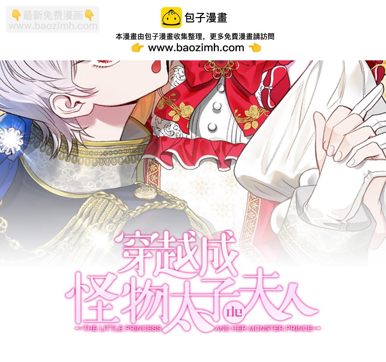 外传 第2话 拉近关系(1/5)-第123话