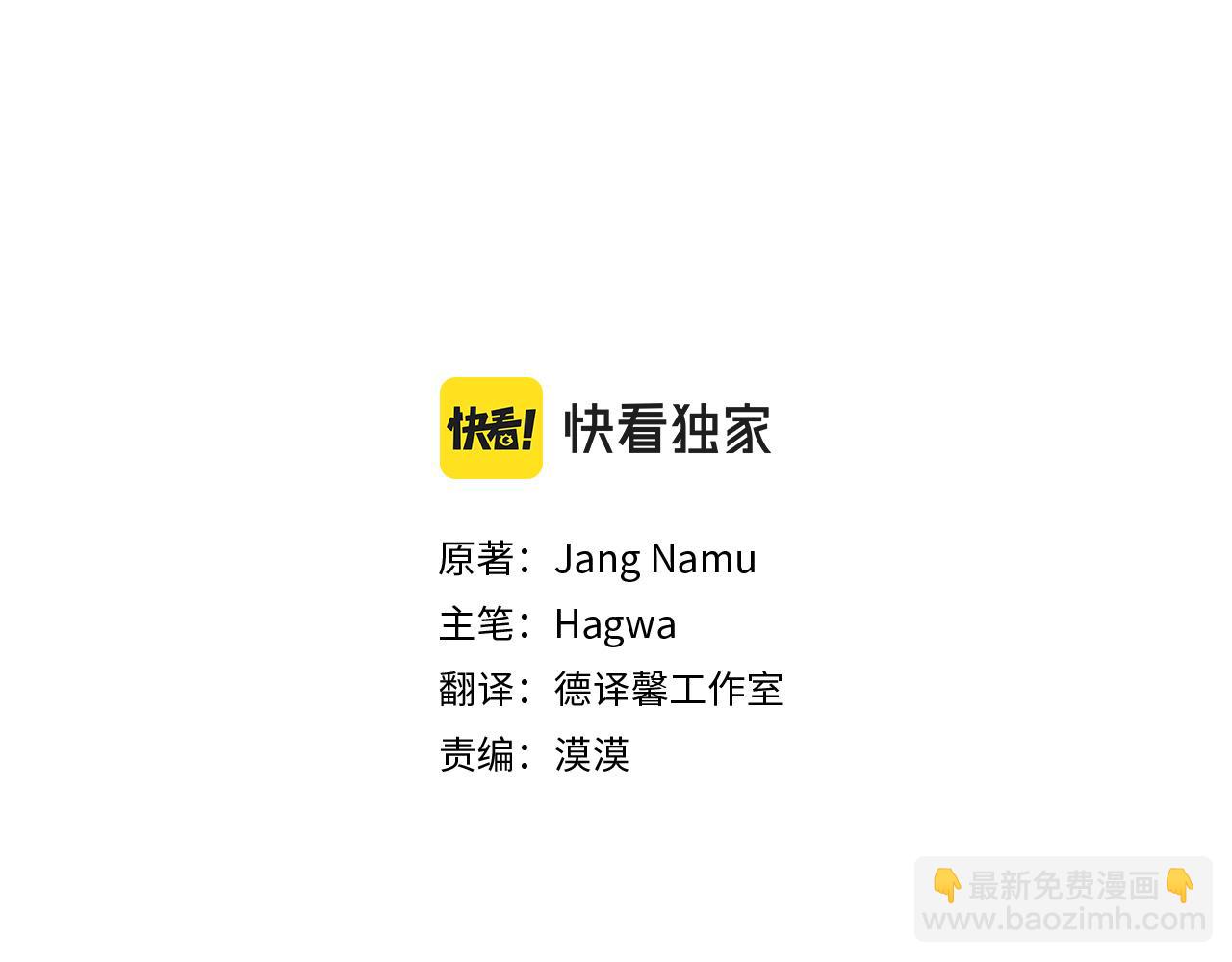外传 第2话 拉近关系(1/5)-第123话