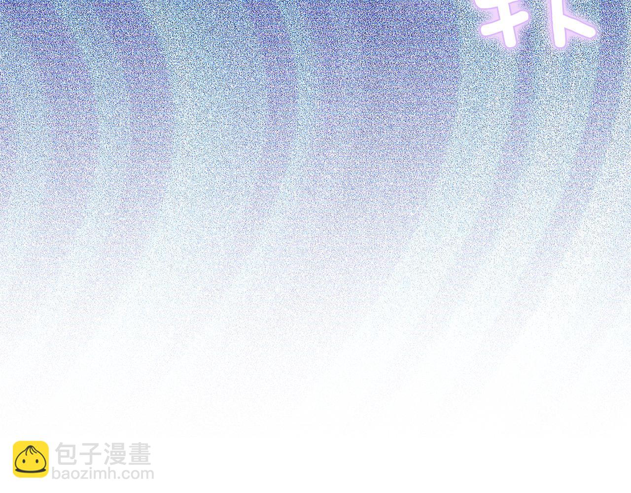 外传 第2话 拉近关系(1/5)-第123话