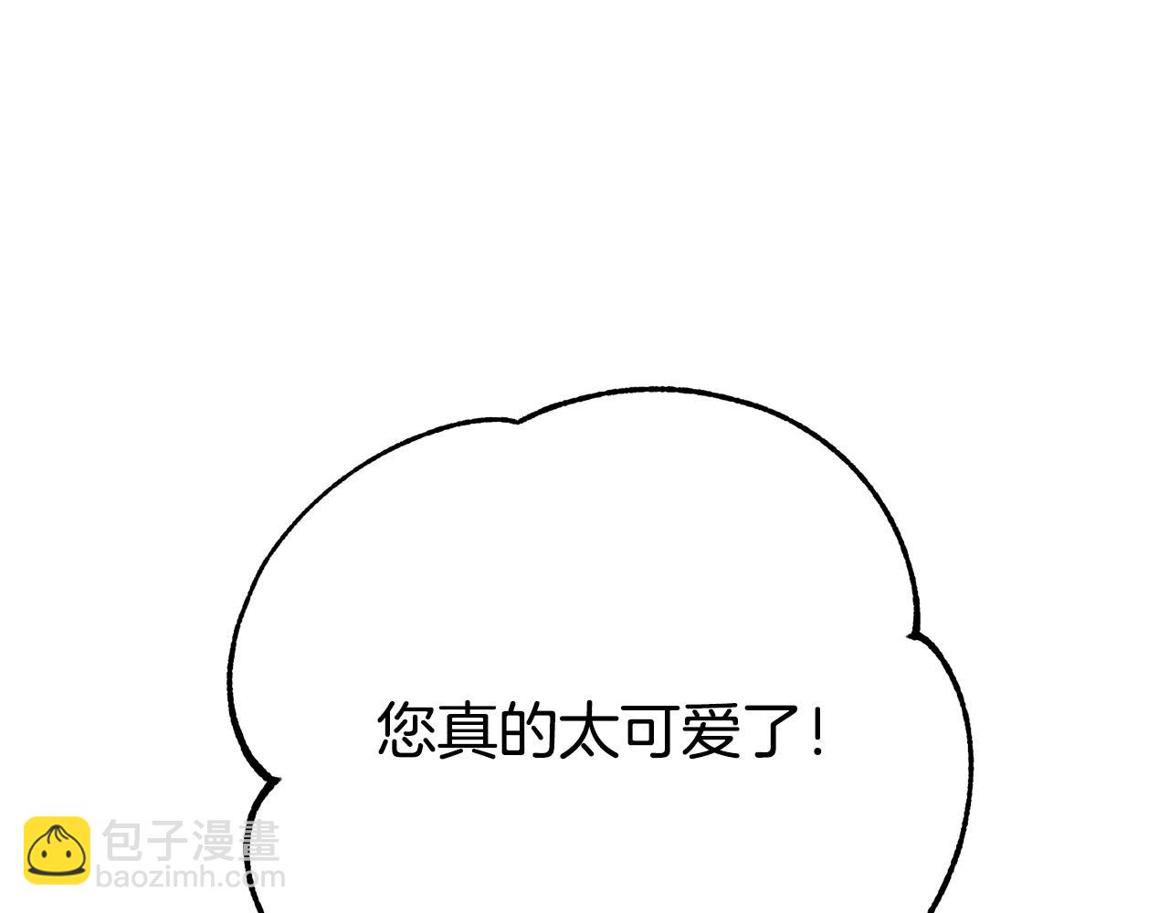外传 第2话 拉近关系(1/5)-第123话