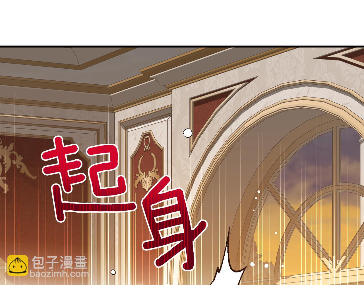 外传第4话 前往村庄(1/5)-第125话