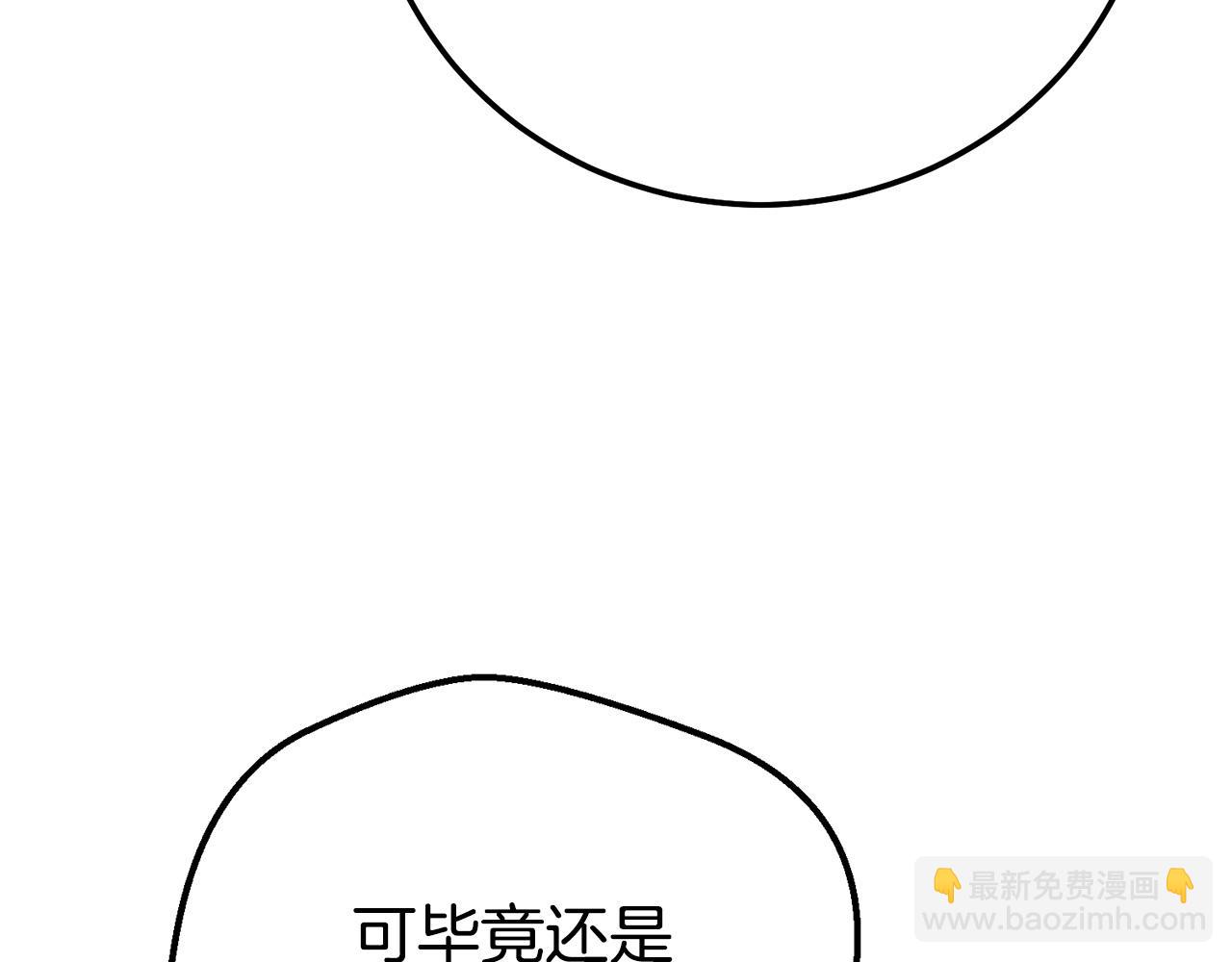 外传第4话 前往村庄(1/5)-第125话