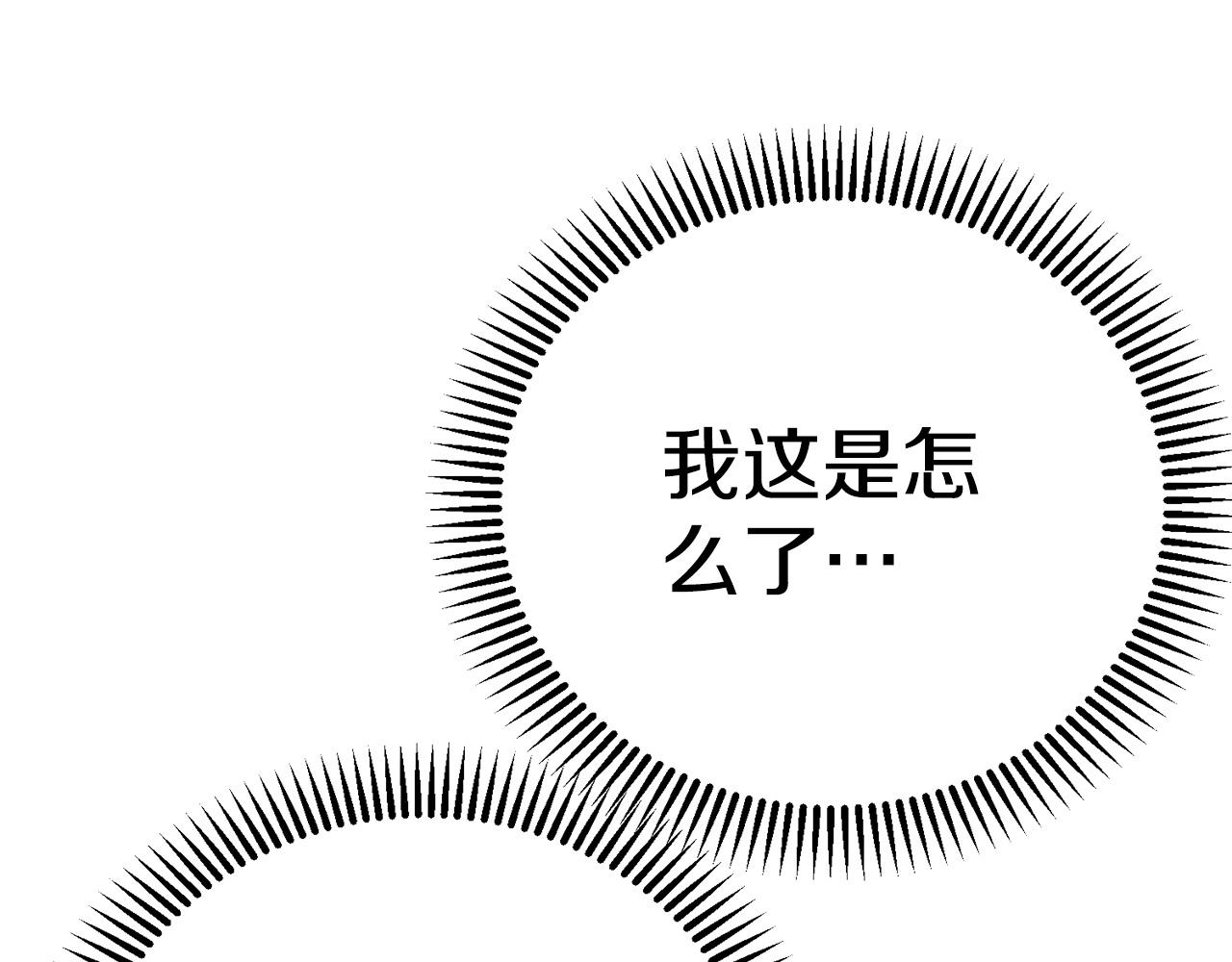 外传第4话 前往村庄(1/5)-第125话