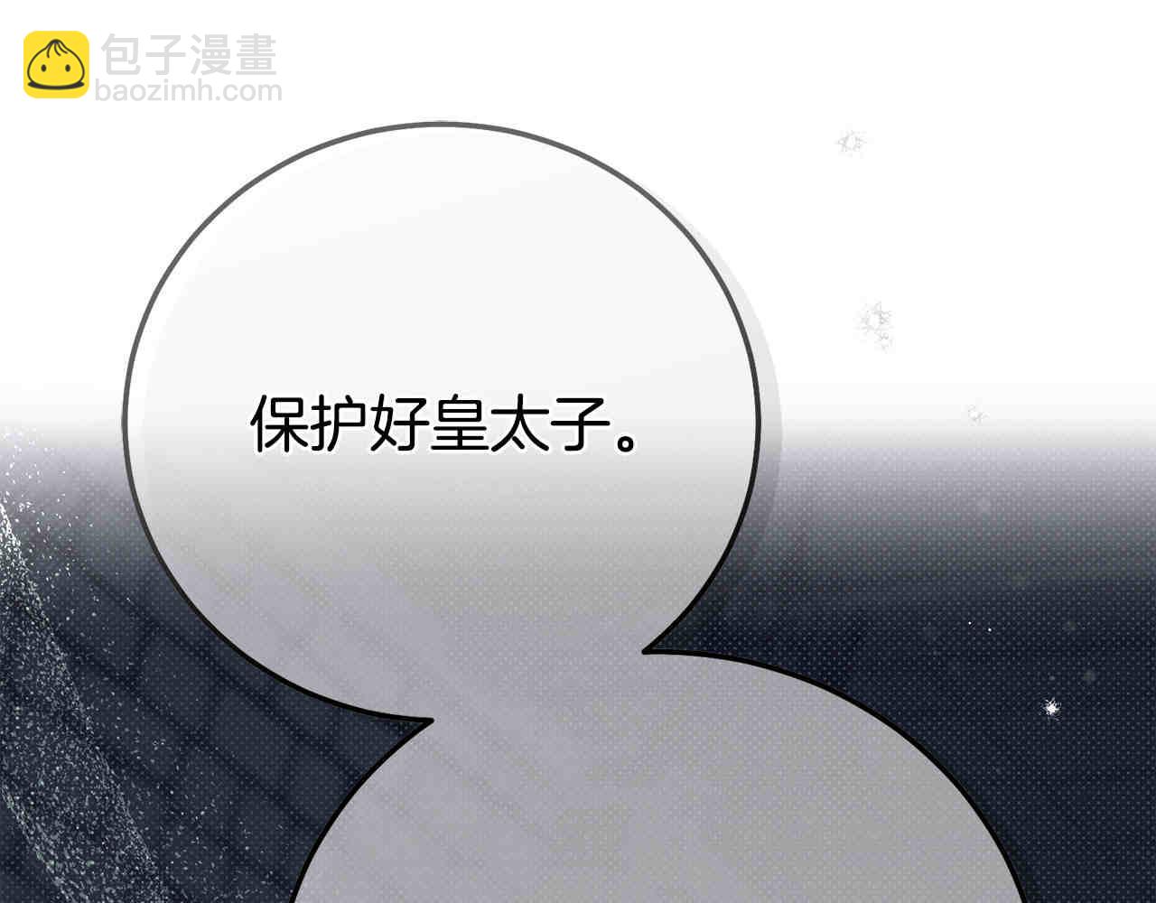 外传第6话 父亲(1/5)-第127话