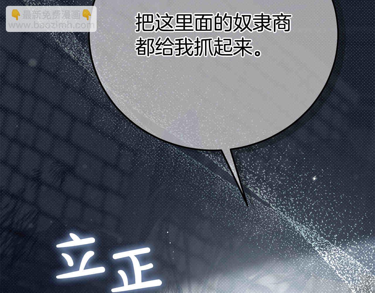 外传第6话 父亲(1/5)-第127话