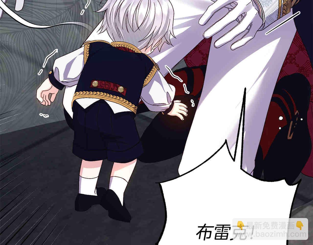 外传第6话 父亲(1/5)-第127话