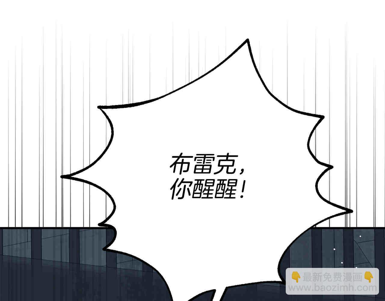 外传第6话 父亲(1/5)-第127话