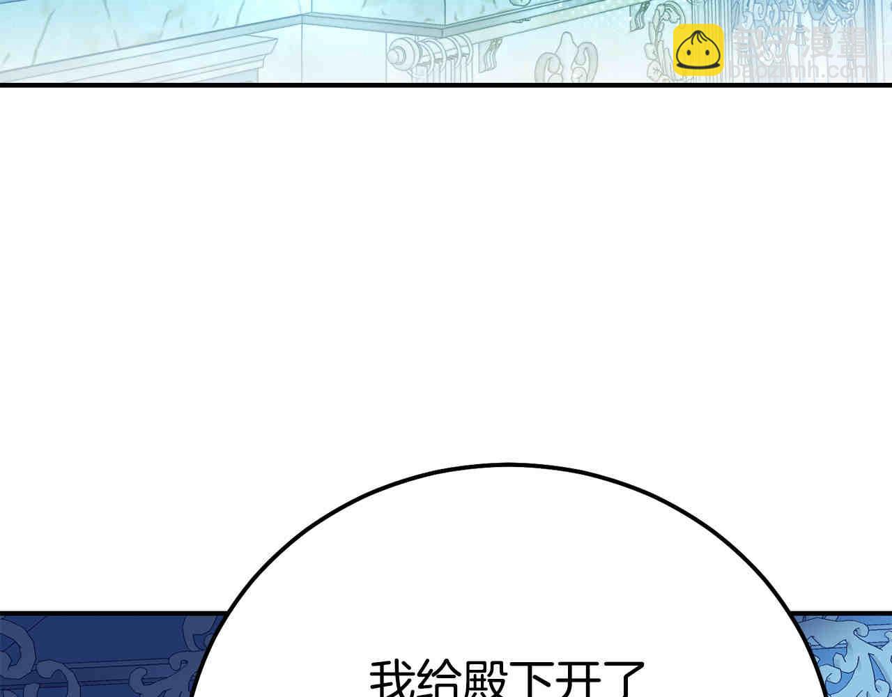 外传第6话 父亲(1/5)-第127话