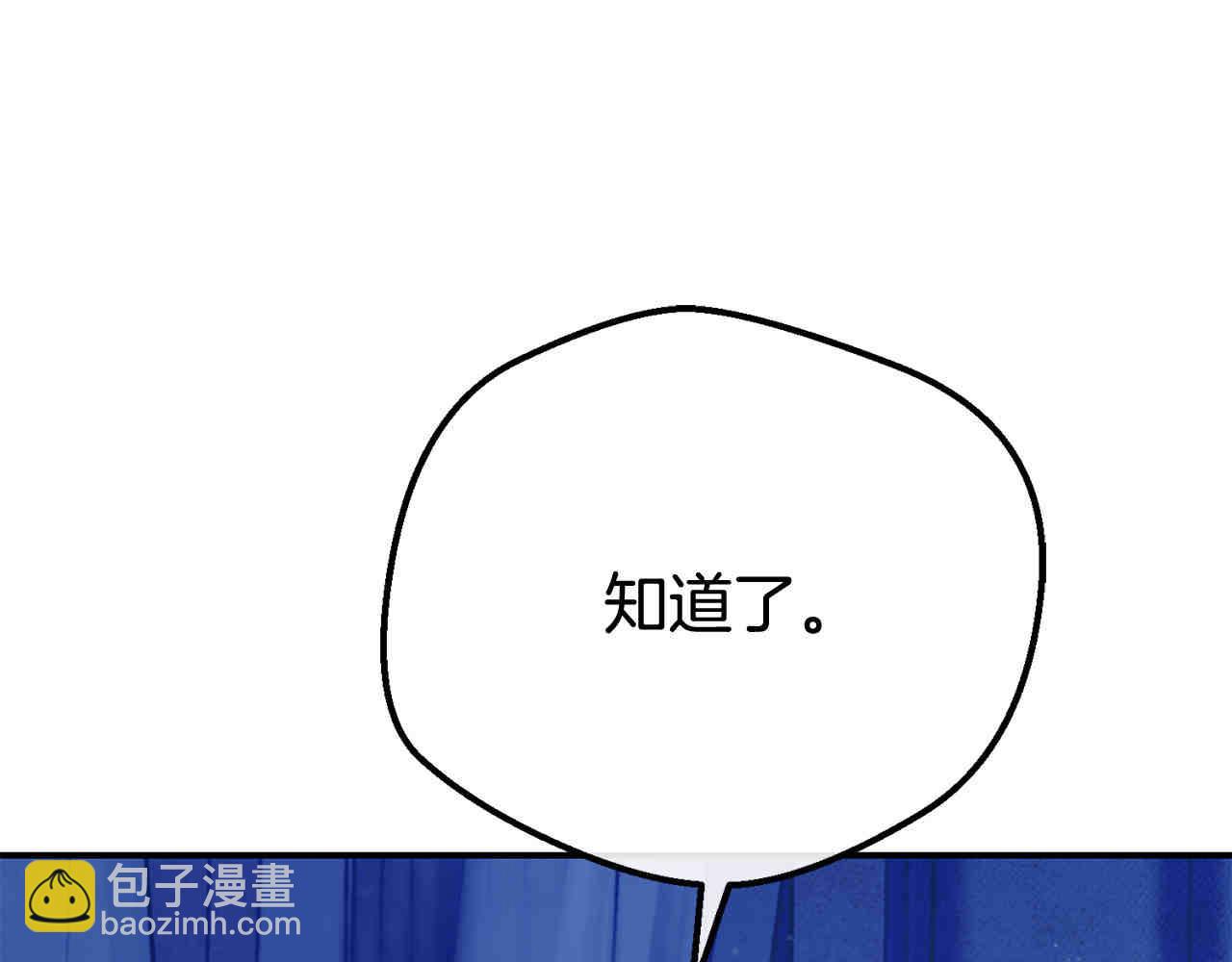 外传第6话 父亲(1/5)-第127话