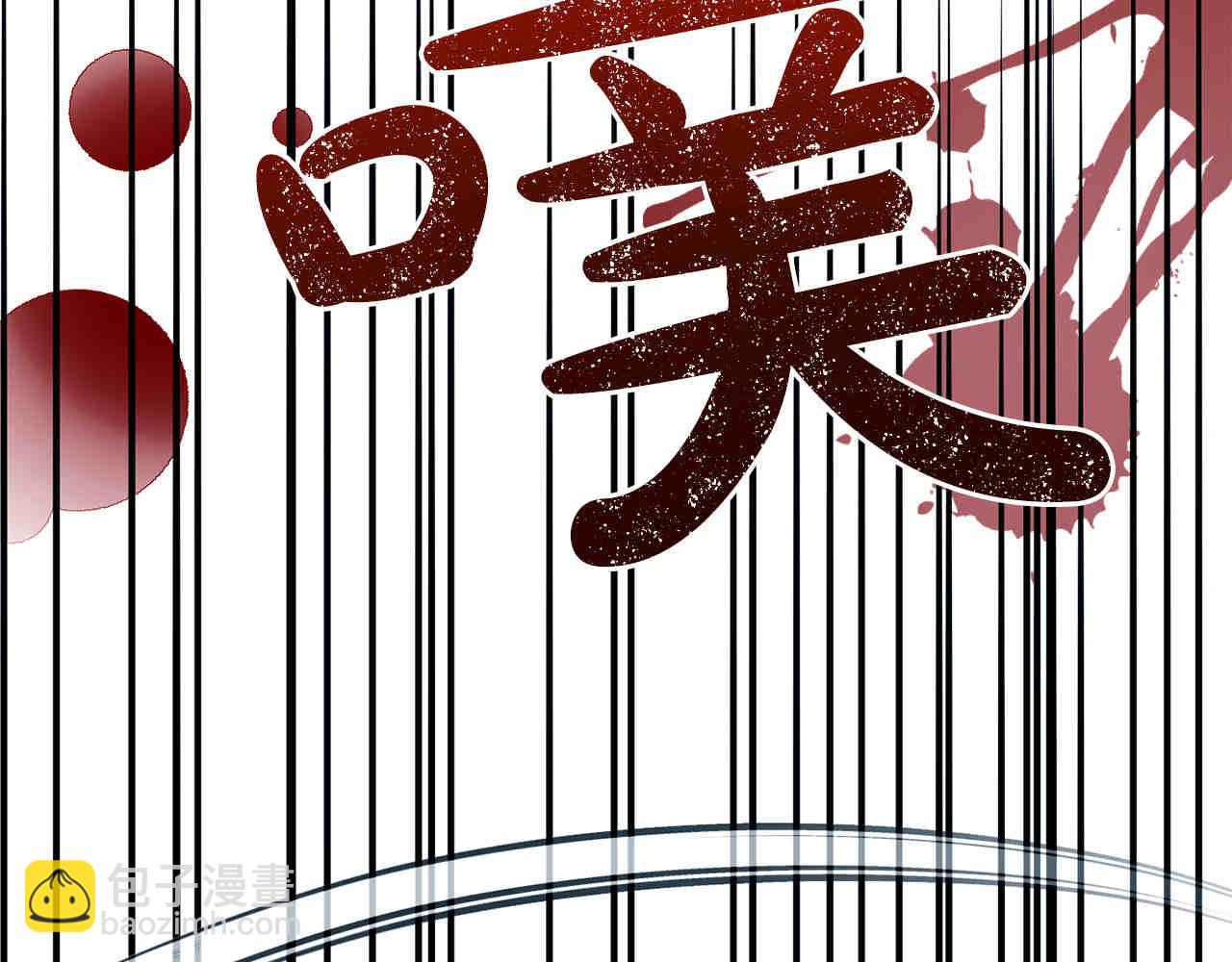 外传第6话 父亲(1/5)-第127话