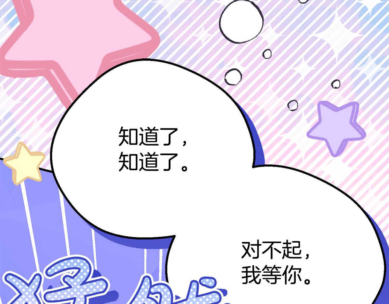 外传第8话 最后一天(1/5)-第129话