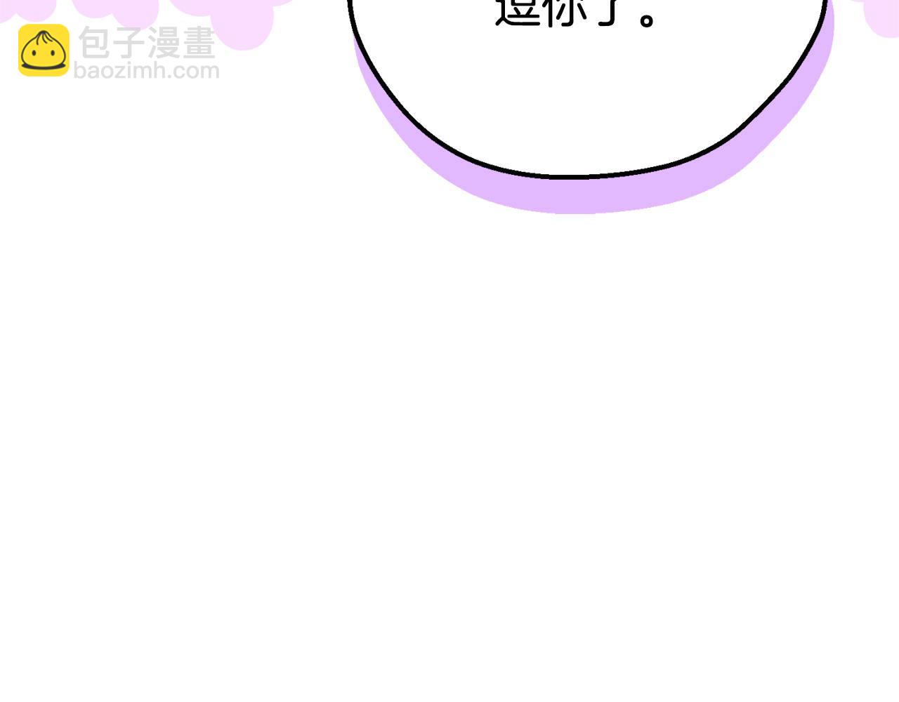 外传第8话 最后一天(1/5)-第129话