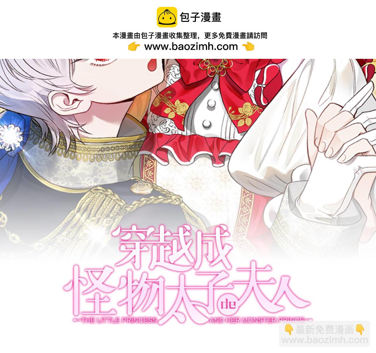 外传第8话 最后一天(1/5)-第129话