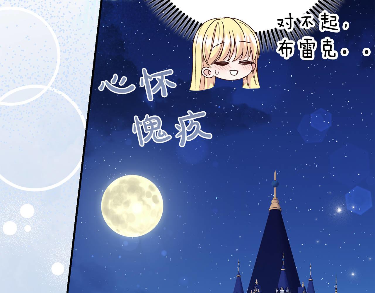 外传第8话 最后一天(1/5)-第129话