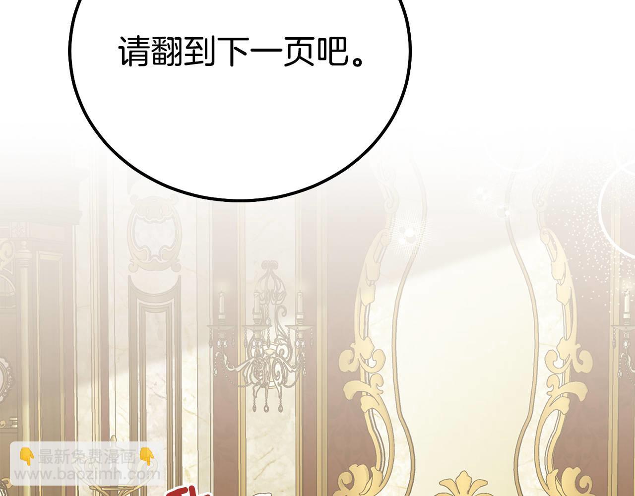 外传第8话 最后一天(1/5)-第129话