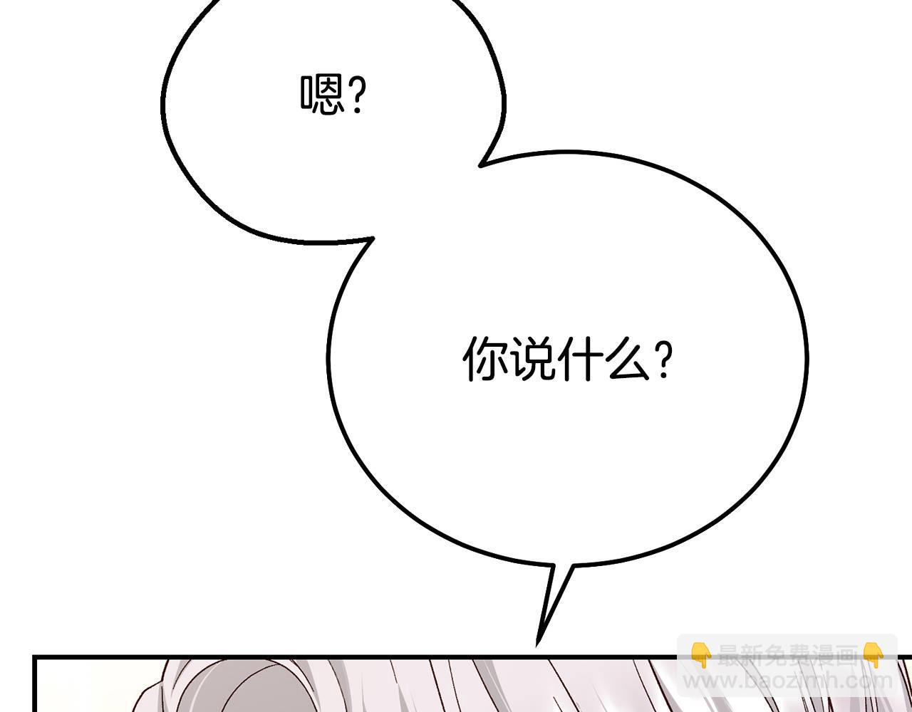 外传第8话 最后一天(1/5)-第129话