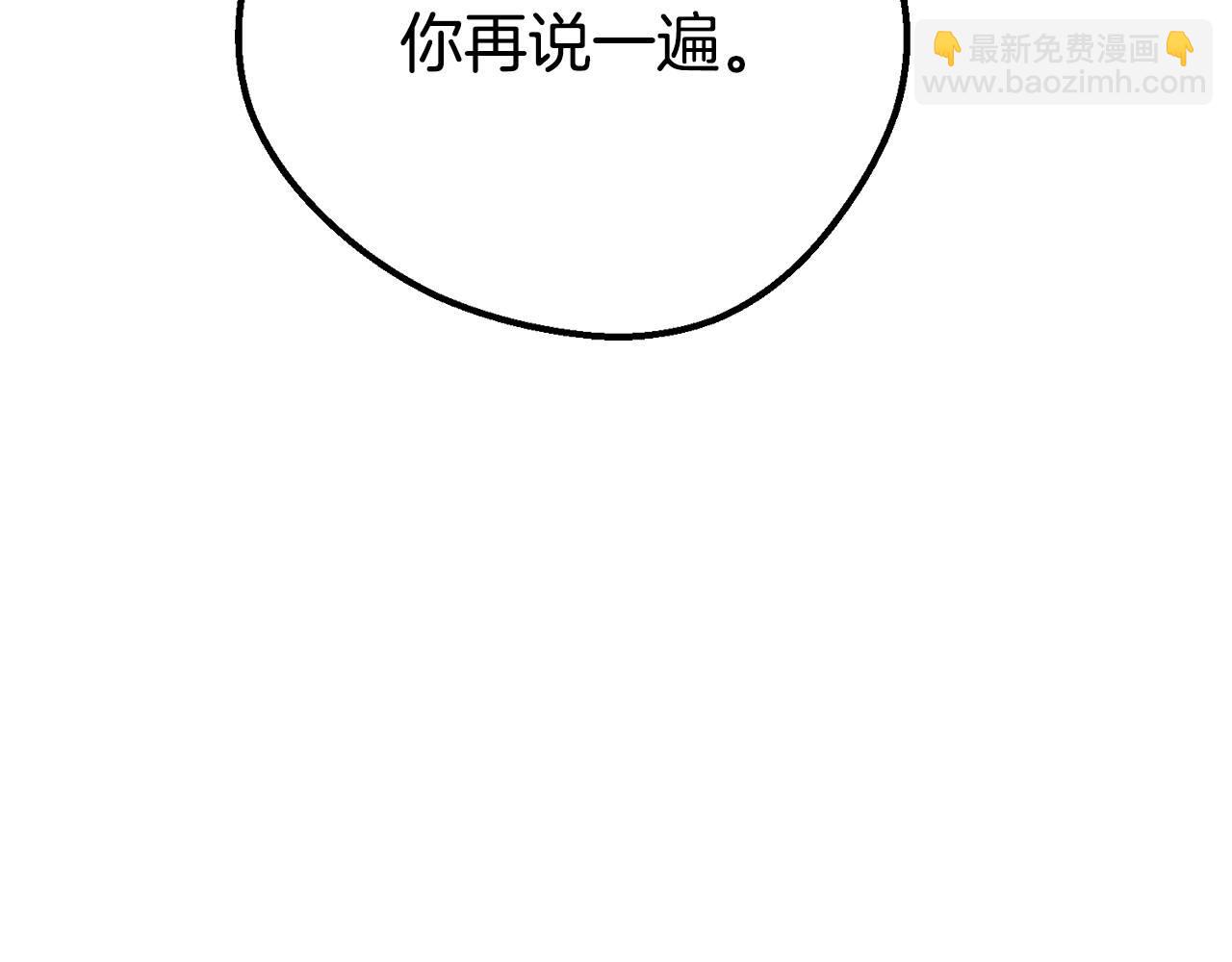外传第8话 最后一天(1/5)-第129话