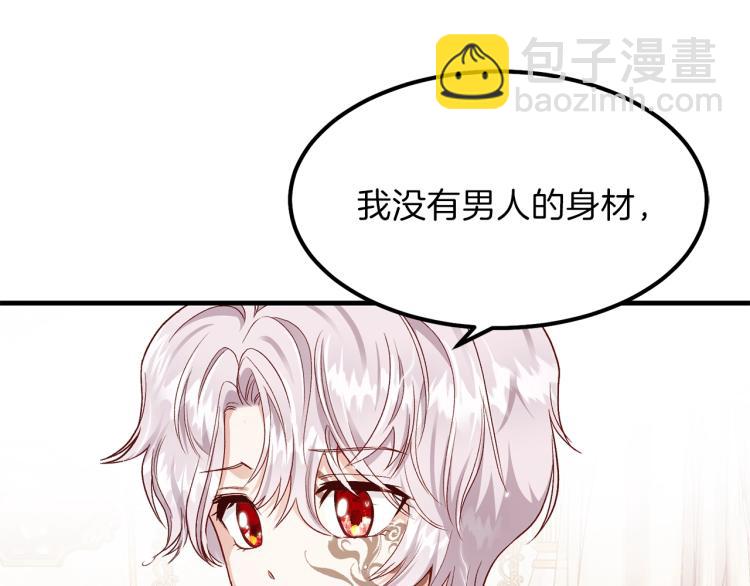 第14话 我要练腹肌！(1/4)-第15话