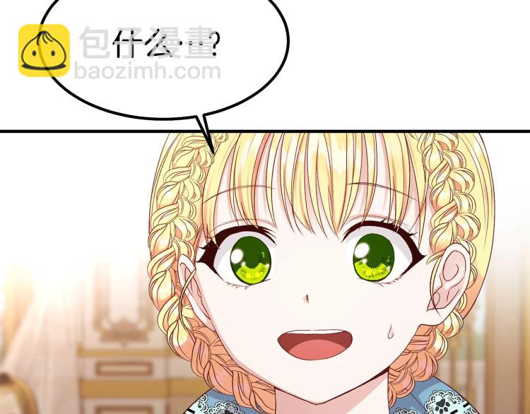 第14话 我要练腹肌！(1/4)-第15话