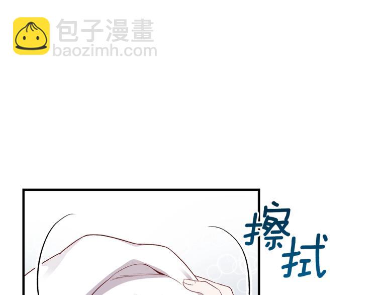 第14话 我要练腹肌！(1/4)-第15话