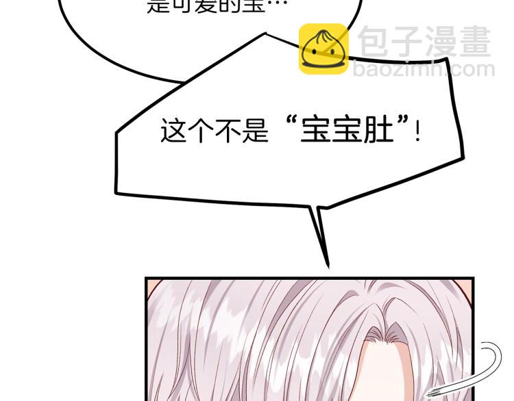 第14话 我要练腹肌！(1/4)-第15话