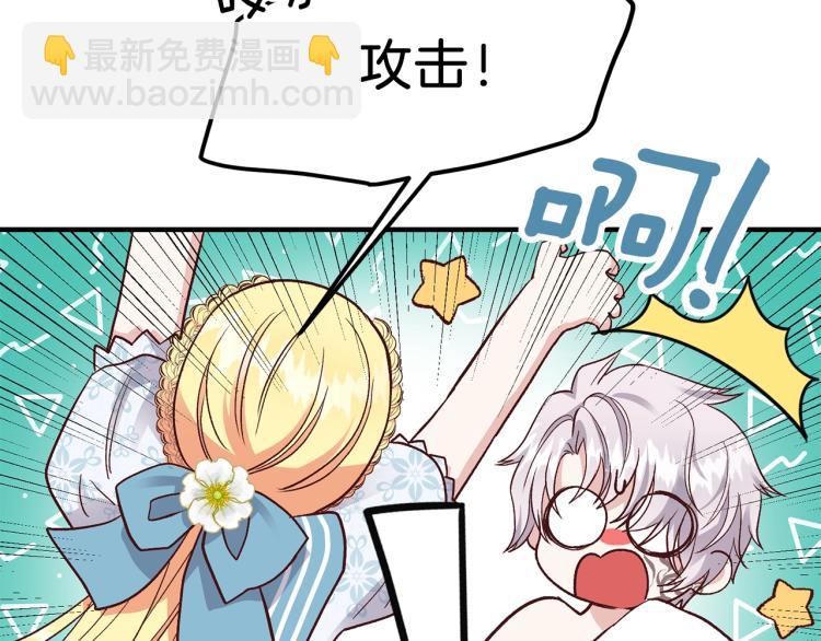 第14话 我要练腹肌！(1/4)-第15话