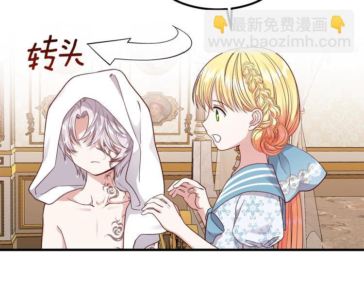 第14话 我要练腹肌！(1/4)-第15话