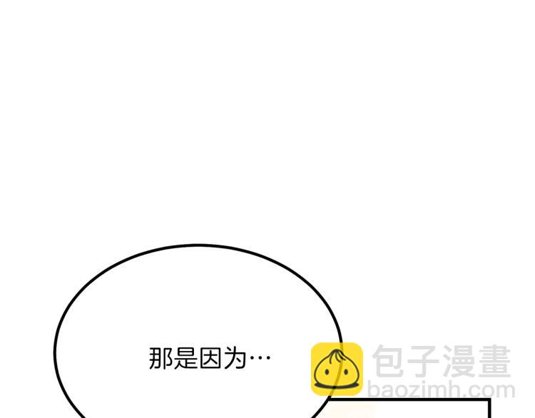 第16话 悄悄话(1/3)-第17话