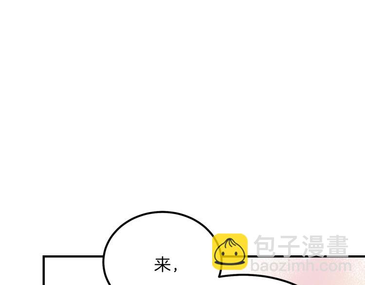 第16话 悄悄话(1/3)-第17话