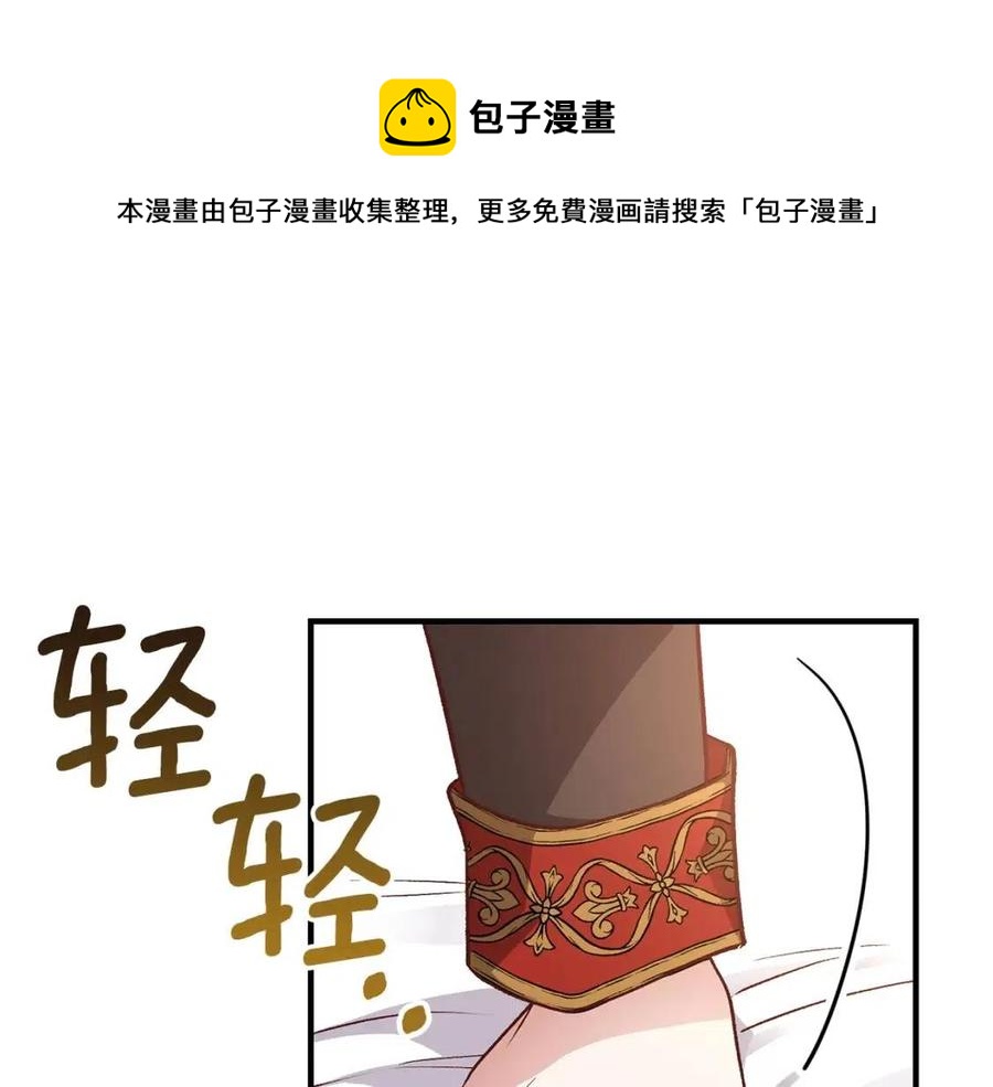 第18话 噩梦(1/4)-第19话