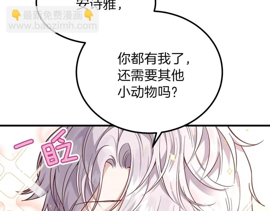 第18话 噩梦(1/4)-第19话