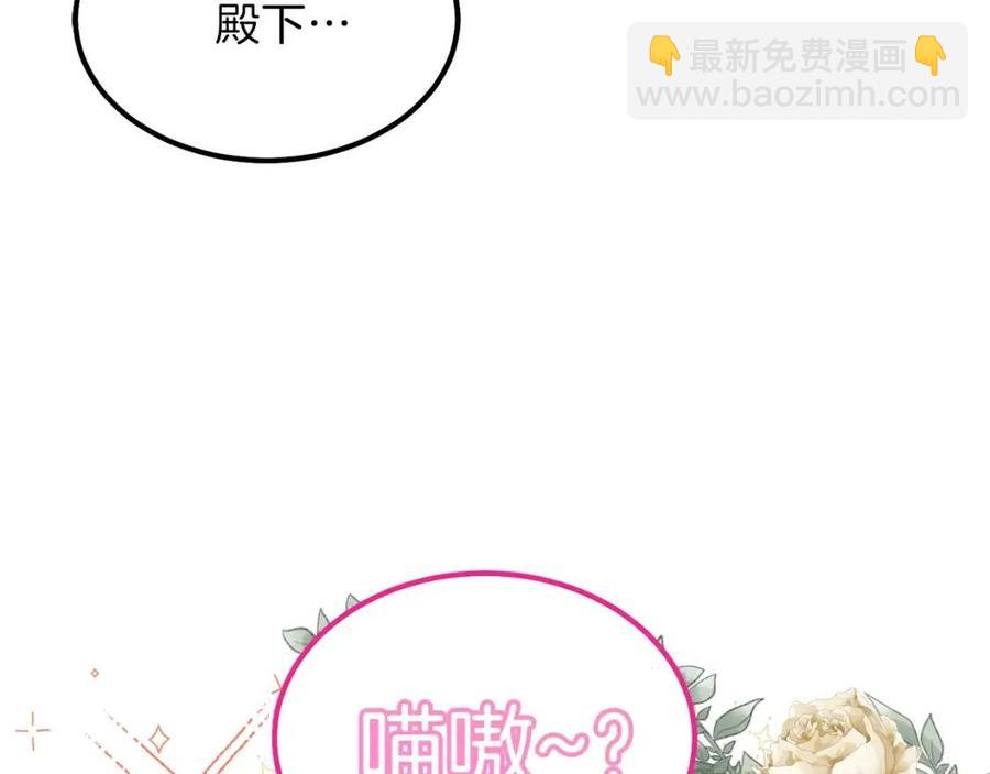 第18话 噩梦(1/4)-第19话