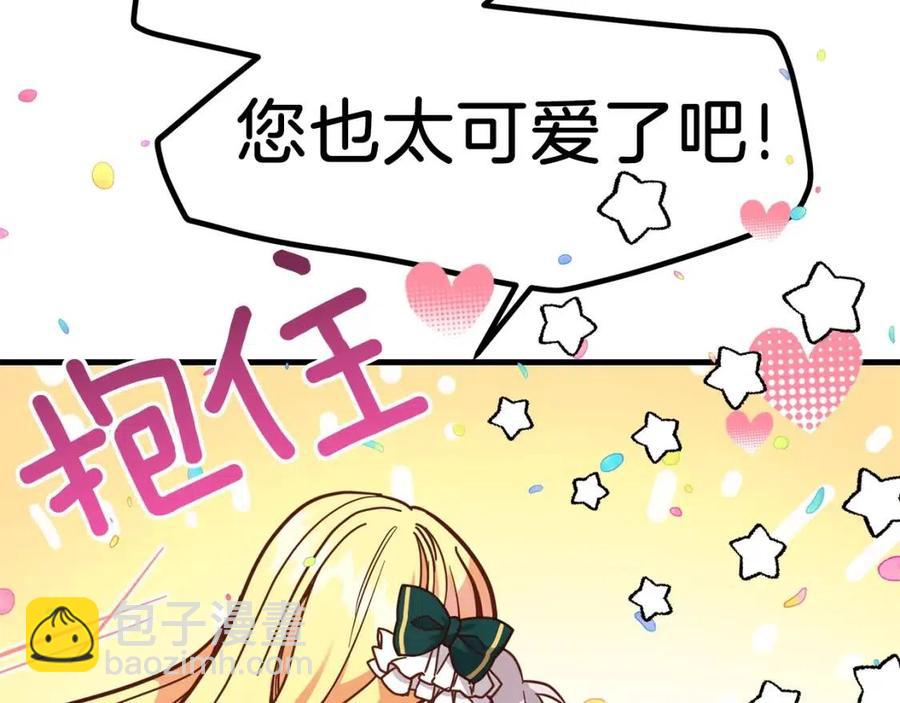 第18话 噩梦(1/4)-第19话