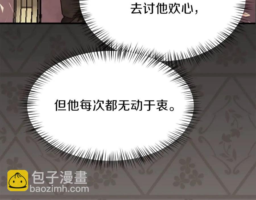 第18话 噩梦(1/4)-第19话