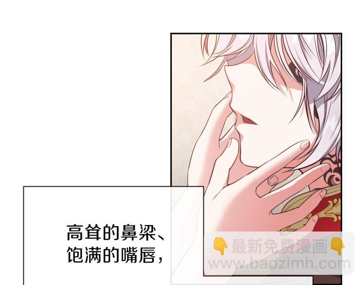第2话 不要走(1/4)-第3话