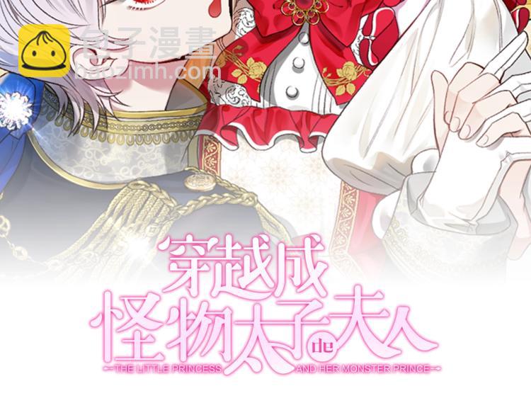 第2话 不要走(1/4)-第3话