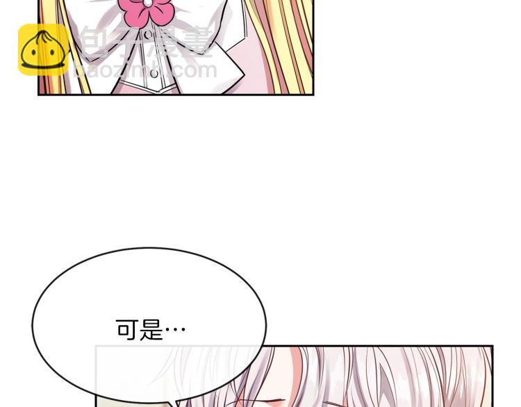 第2话 不要走(1/4)-第3话
