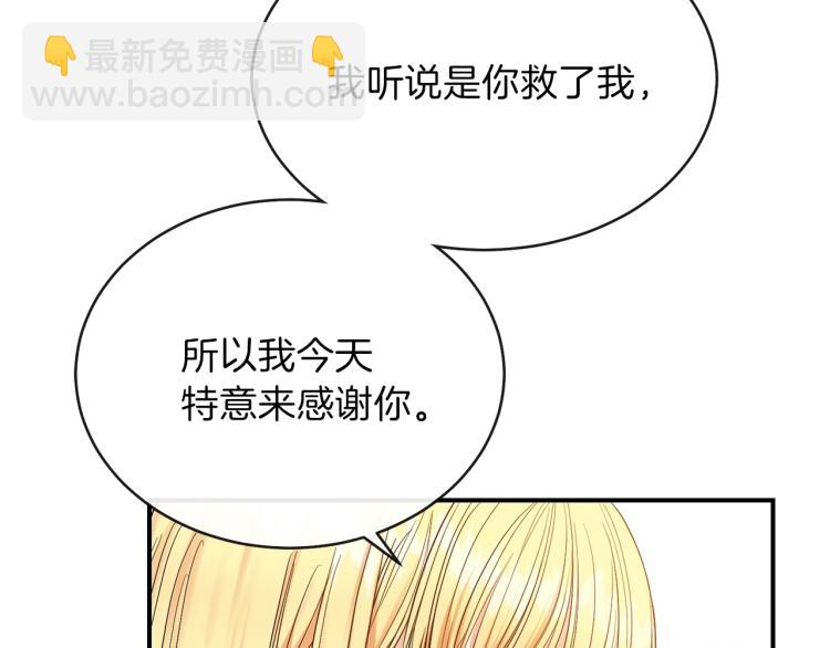 第2话 不要走(1/4)-第3话