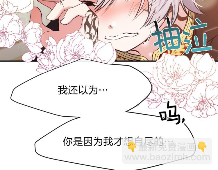 第2话 不要走(1/4)-第3话