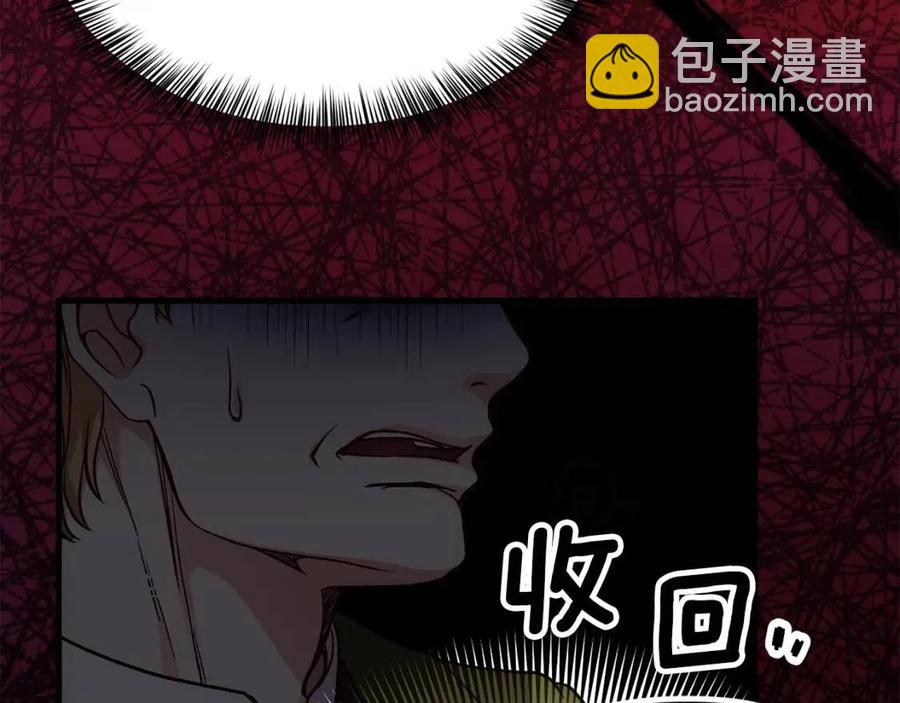 第20话 一起练舞(1/3)-第21话