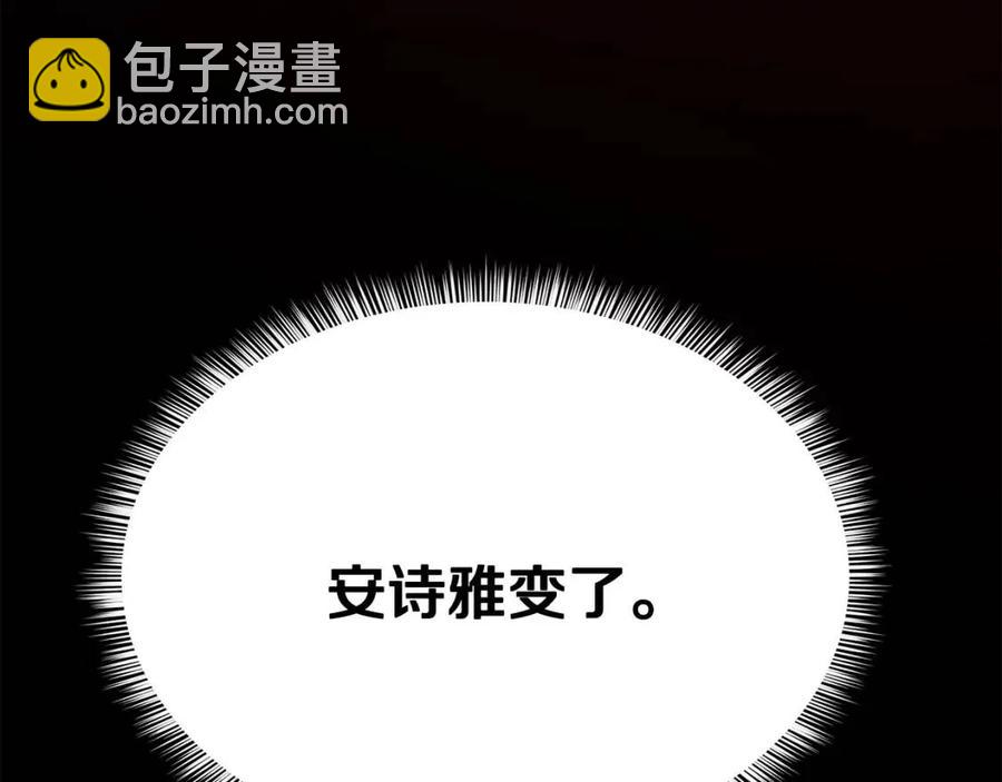 第20话 一起练舞(1/3)-第21话
