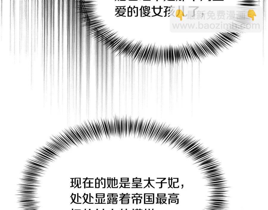 第20话 一起练舞(1/3)-第21话